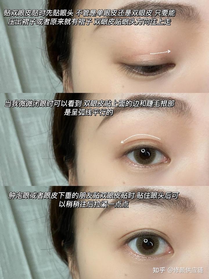 单眼皮眼部淡妆化妆步骤_眼部简单化妆步骤视频_眼部化妆教程淡妆