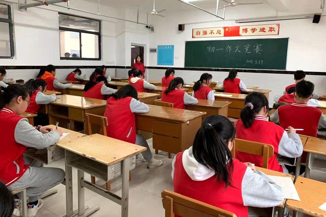 南昌现代外国语学校组织初一年级学生开展现场作文竞赛
